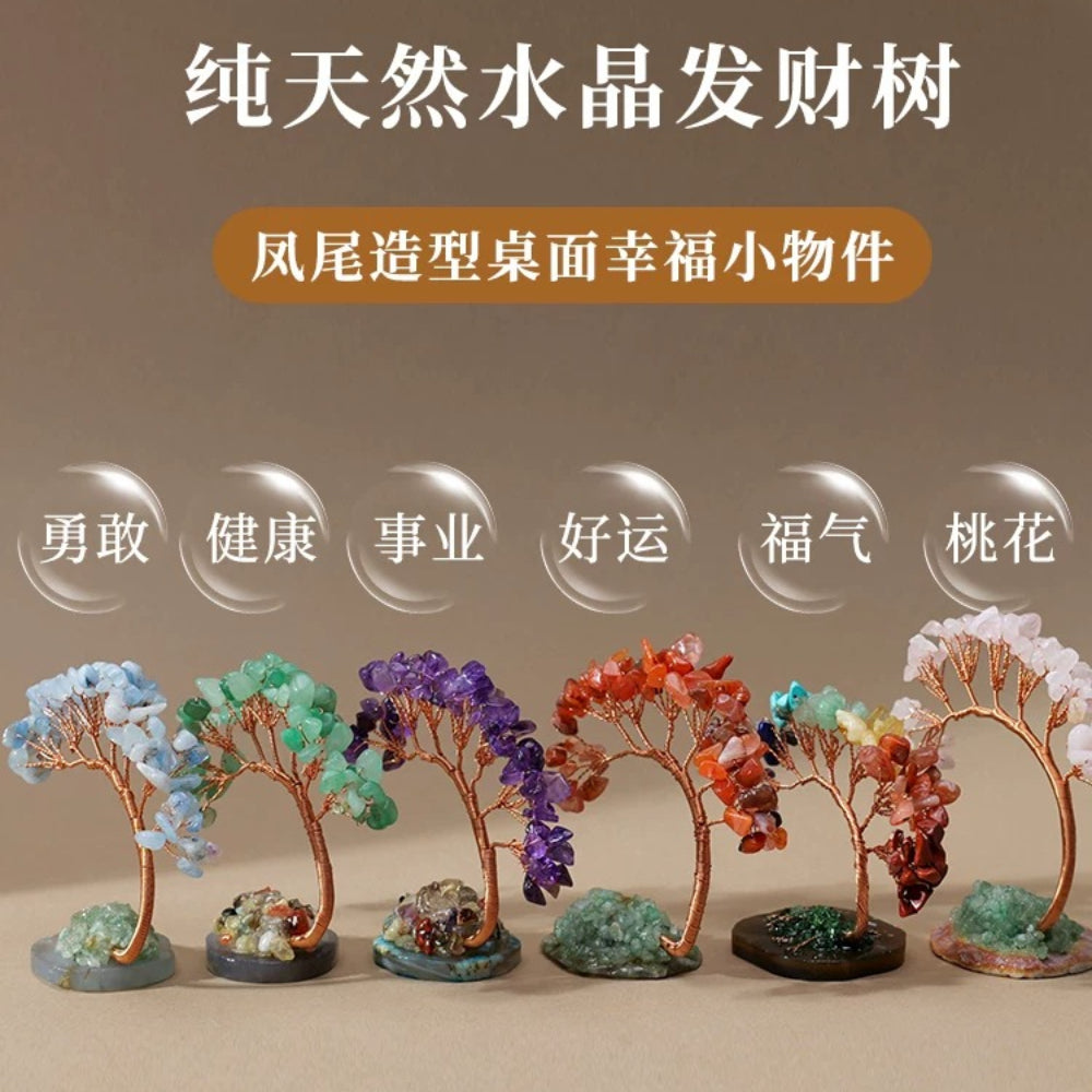 Natural Gemstone Money Tree – 6 Colors (Amethyst/Aquamarine/Agate etc.) Feng Shui Desk Ornament
