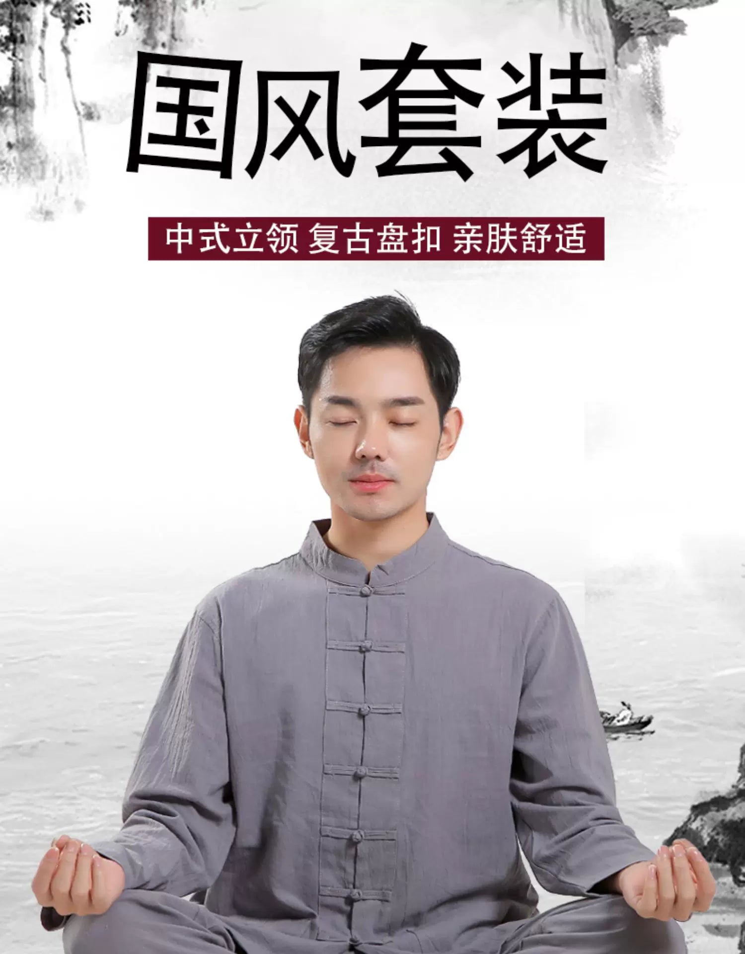 Zen Jushi Clothing – Cotton Linen Tai Chi & Yoga Outfit, Unisex Dharma / Tea Ceremony Suit